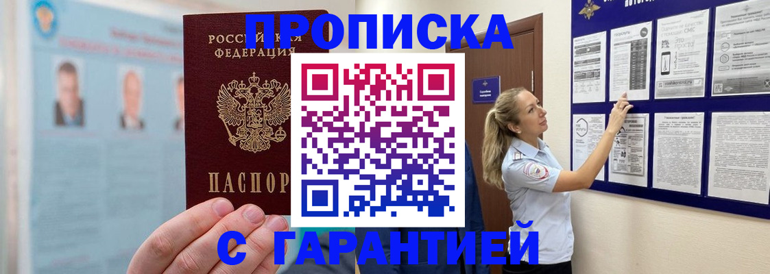 регистрация для школы в Псковской области